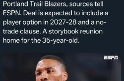 华体会登录-开拓者击败凯尔特人，利拉德独得35分