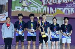 华体会体育-挪威代表团在羽毛球比赛中实现全取，夺得亚季