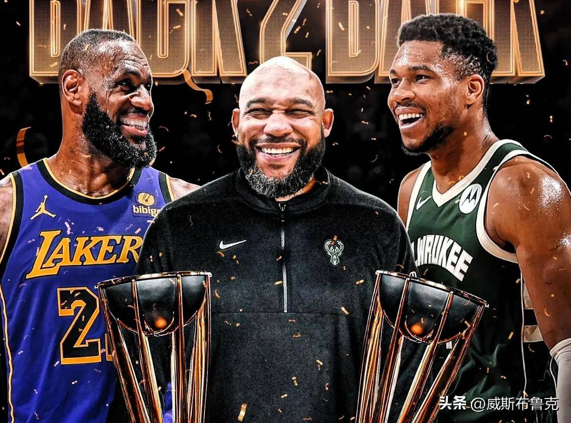 雄鹿击败湖人,西部领先一步 雄鹿击败湖人,西部领先一步