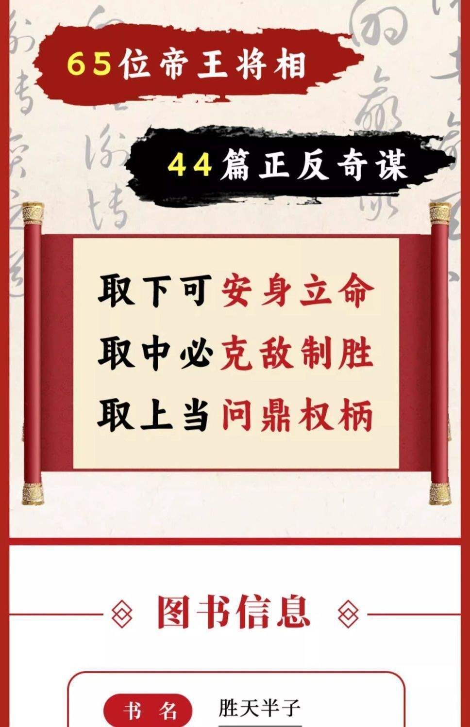 包含一胜九败：双方实力悬殊，一场胜负明晰的对决即将上演的词条
