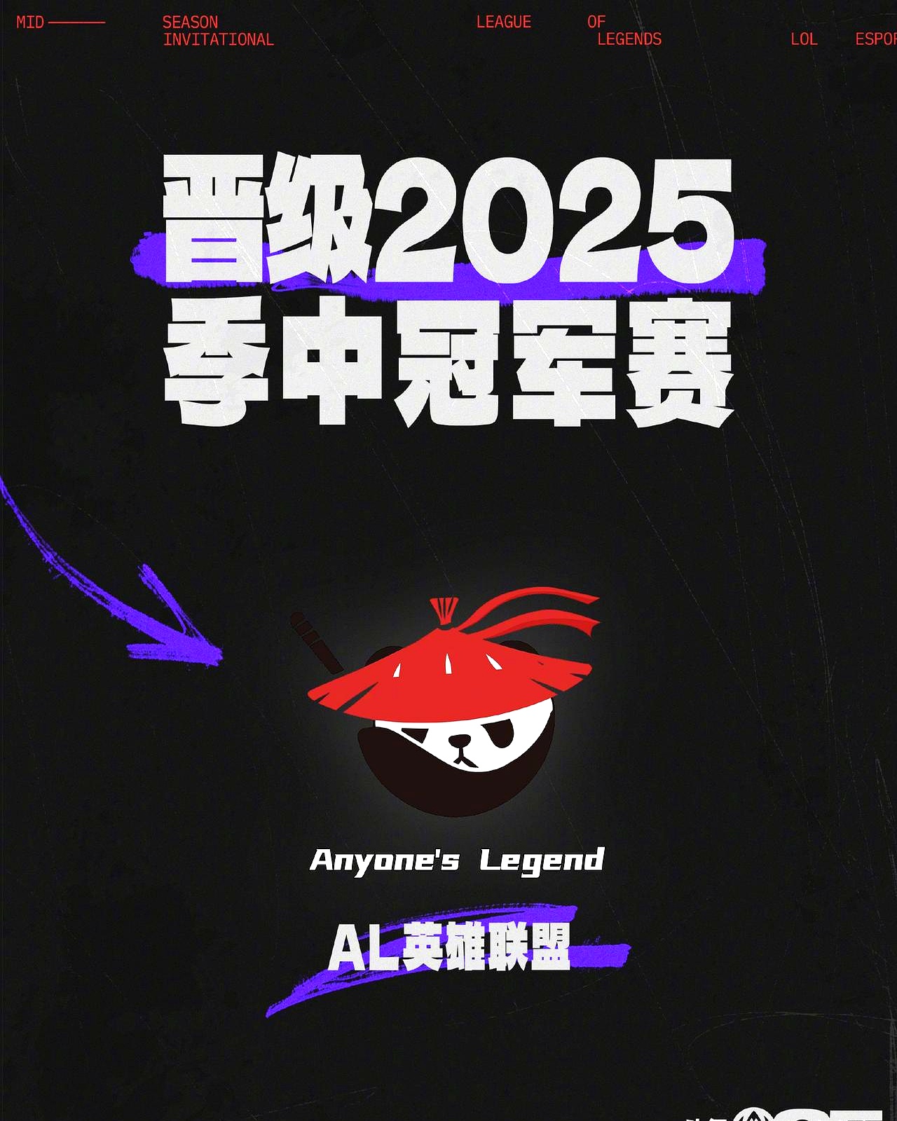 包含BLG绝地反击LGD，Jankos一己之力扛起全队的词条