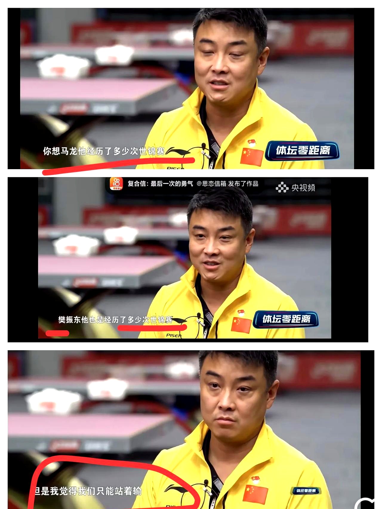 日本乒乓球队翻盘比利时乒乓球队,王皓关键制胜的简单介绍 日本乒乓球队翻盘比利时乒乓球队,王皓关键制胜的简单介绍